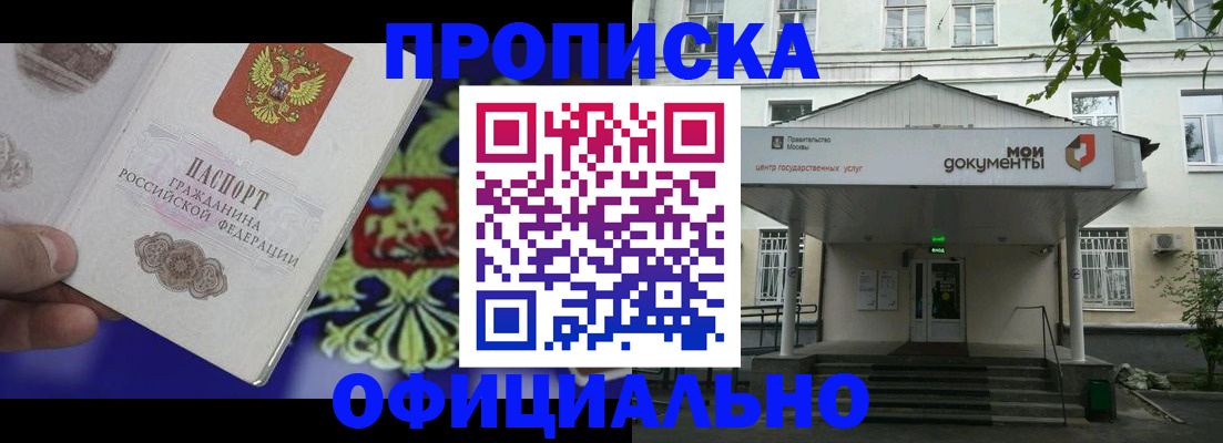 форма 3 в Щучье